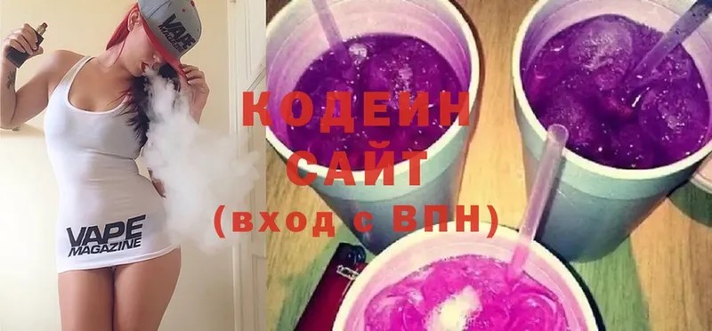 как найти закладки  Воткинск  Codein Purple Drank 